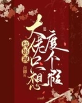 綜影視：大佬只想度個假