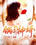 贅婿：我，玄門第一少主