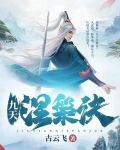 九天涅槃訣