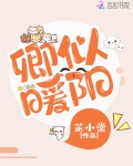 卿似暖陽