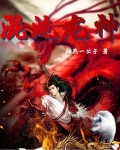 混沌龍神
