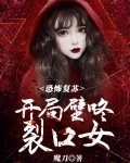 林缺是什麼漫畫