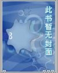 女尊：開局九大女帝為我贖身