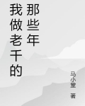 出門即是江湖