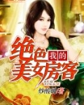 陳陽