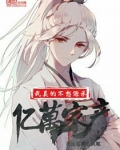 蘇哲林安若