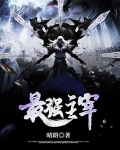 葉城