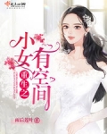 重生歸來的夏秋