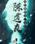 這個金手指條件苛刻