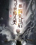 李歌