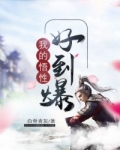 漢語天下無敵