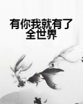 傲世龍帥