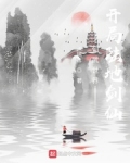 洛離