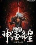 我召喚出了諸天神魔