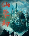 擁有等價天平的我不是妖魔