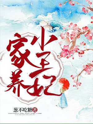 白洛
