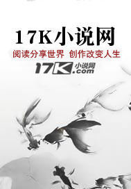 龍女入魔界譜喜樂之道