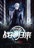 都市之戰神歸來秦峰許雨諾小說下載