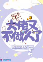 滿城衣冠