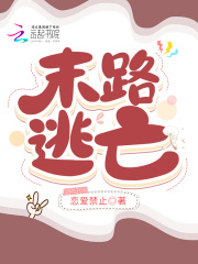 末世降臨：我有邪神系統