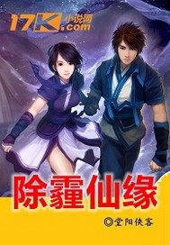 降妖除魔的路上，我戀愛了