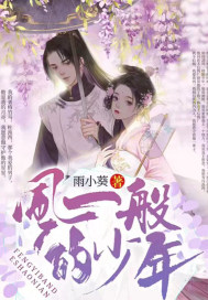 月下戀曲之尋暮雨