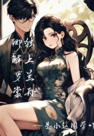 輕解羅裳，獨上蘭舟