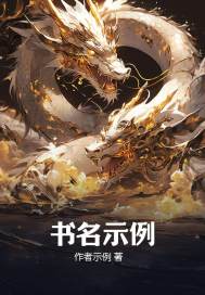 權與權的遊戲
