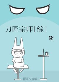 池瑤萬古神帝