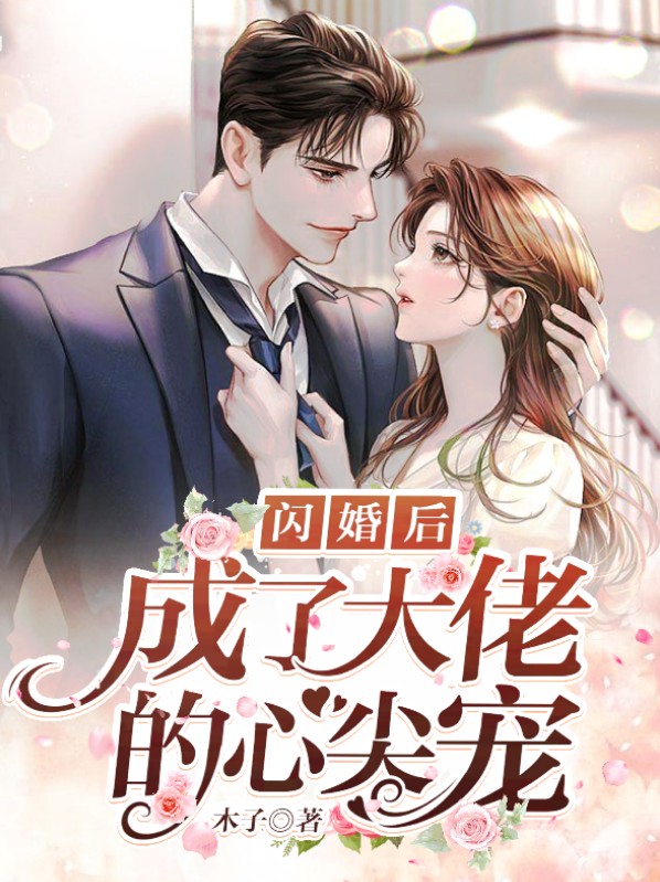顧小錦雲昱霆