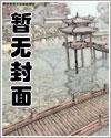道修大佬在未來寫小說致富