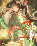 沙雕師妹，在線技工！