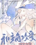 和主角攻受成室友後