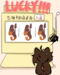 鍾離先生常感疲憊