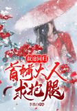 叔途同歸 全文免費閱讀