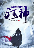 西遊之我只是河神
