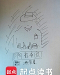陰影帝國