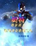 都市無上強者山免費閱讀