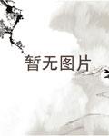 抗戰之最強民兵
