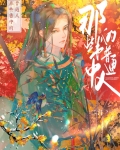 墊腳石他不幹了[快穿]