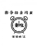 重生後成了大佬的心尖寵免費閱讀