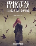 霍格沃茨：從電鋸人來的支配惡魔