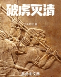 滅清我楊秀清是專業的