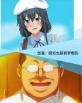 綜漫:青春期的肥宅少年也會邂逅小說聽聲