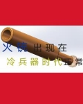B級天賦，一樣可以登頂