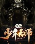 天師斗殭屍粵語