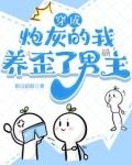 師兄不可以摸的