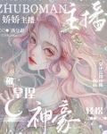 不過直個播,怎麼都想來我家做客小說txt