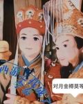 從仙劍開始打卡