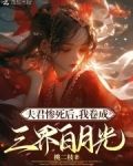 殺死神明後